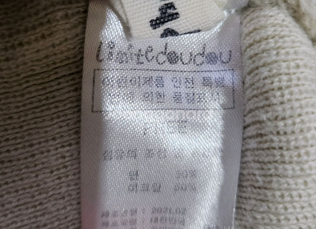 아동복 (4~6세) 싸게 팝니다 (상의)--1