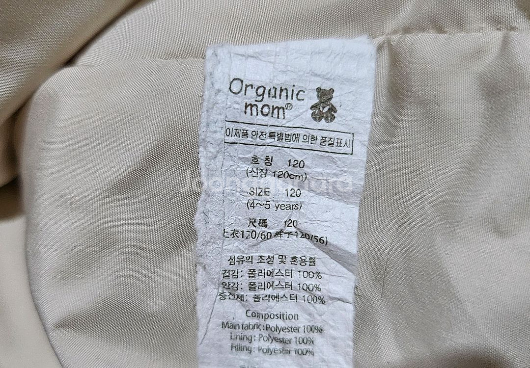 아동복 (4~6세) 싸게 팝니다 (상의)--7