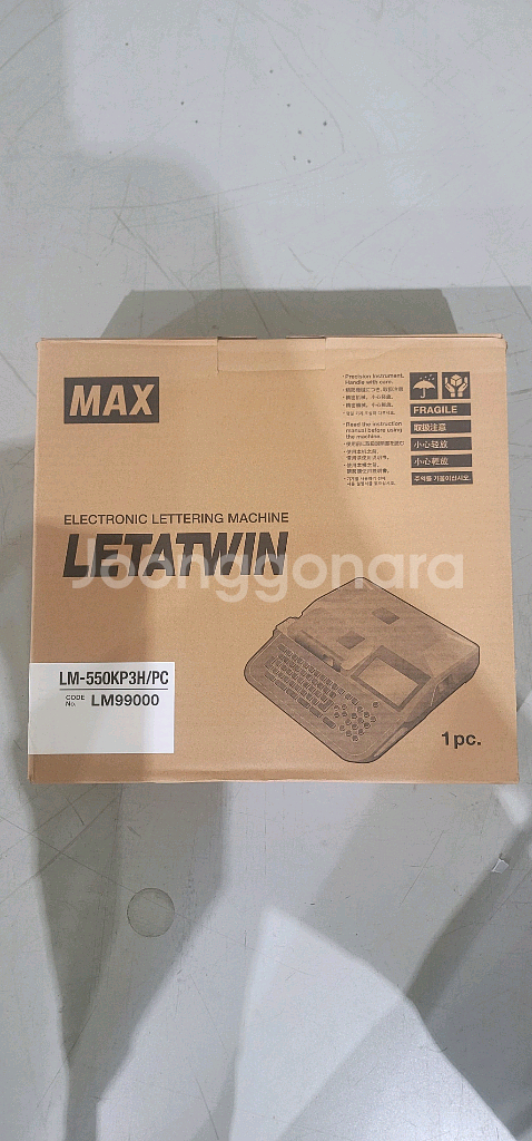반도 넘버링기 LM-550KP3H 새상품 판매합니다--0