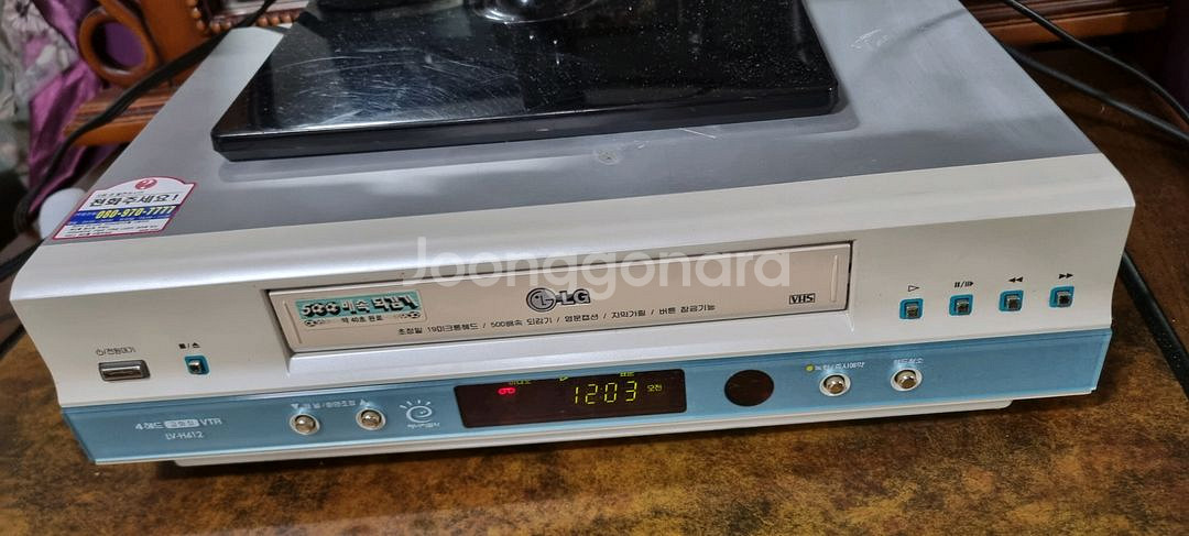 LG 비디오 플레이어--0