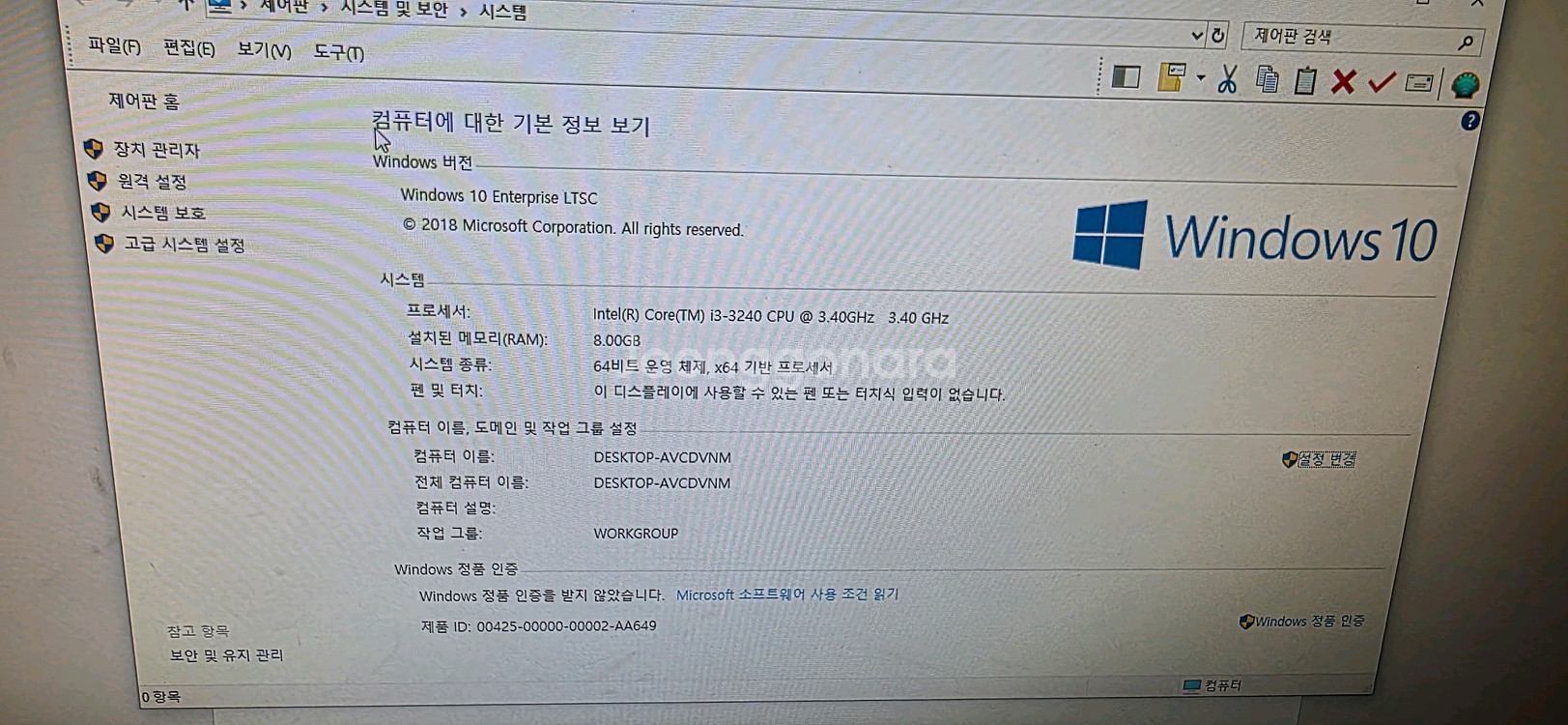 컴퓨터본체--7