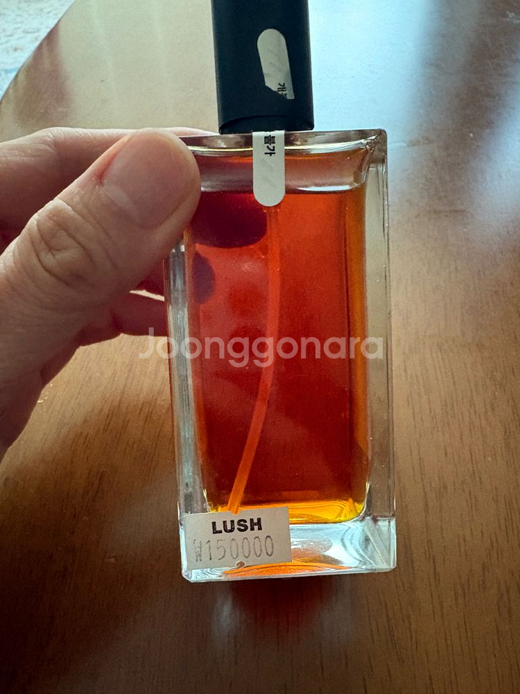 러쉬 카르마 향수 팔아요--1