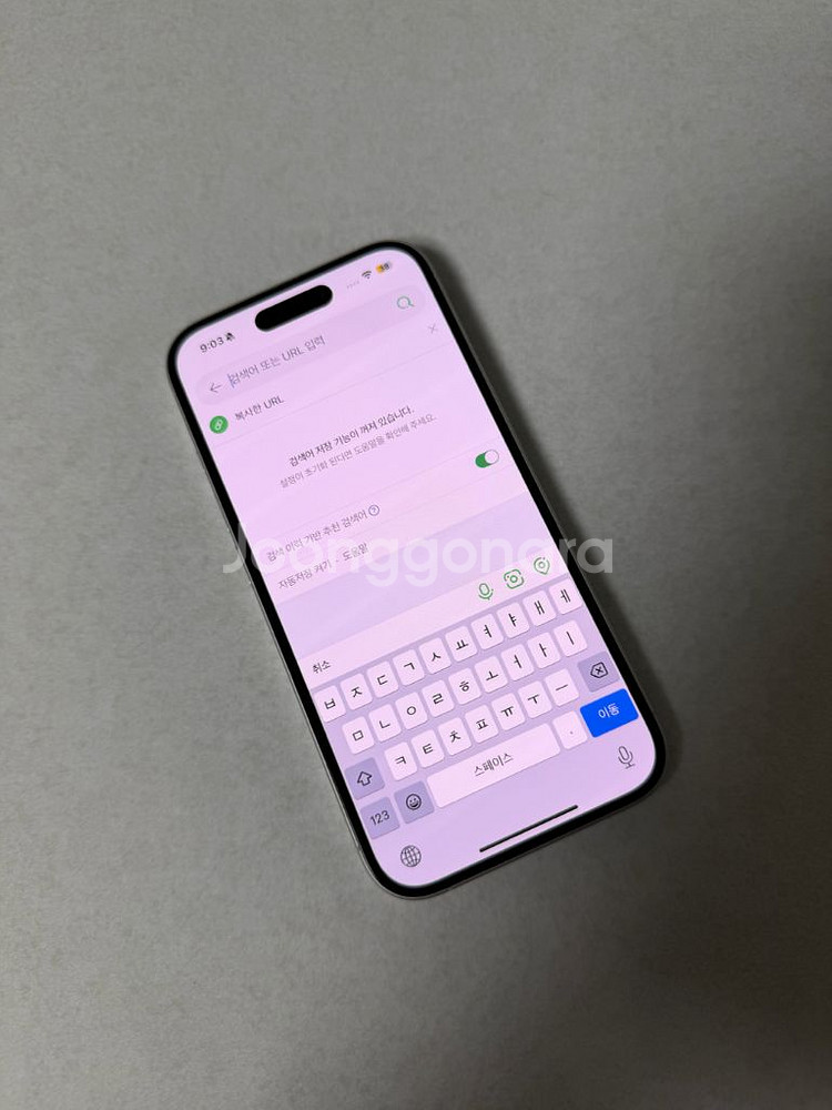 [거의새것]특S급 아이폰16 256GB 화이트--0
