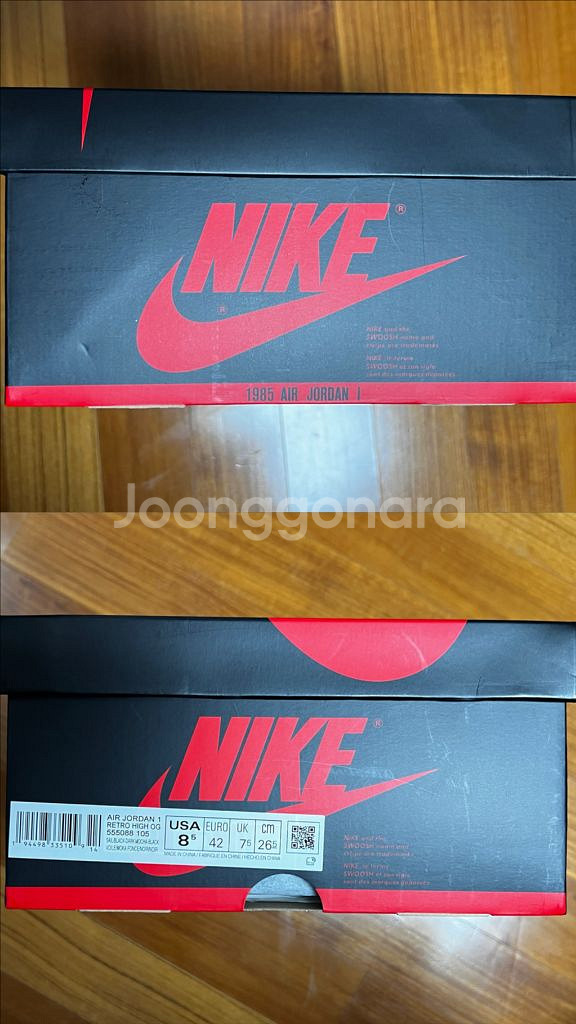 조던 1 레트로 하이 다크 모카 265--8