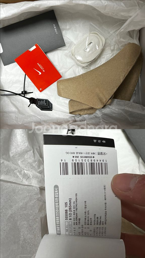 조던 1 레트로 하이 다크 모카 265--6