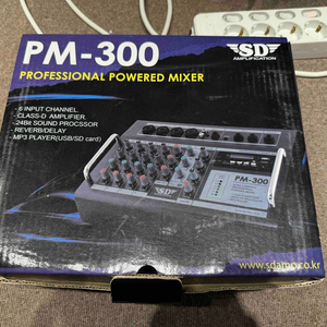 SD PM-300 컴팩트 파워드 믹서