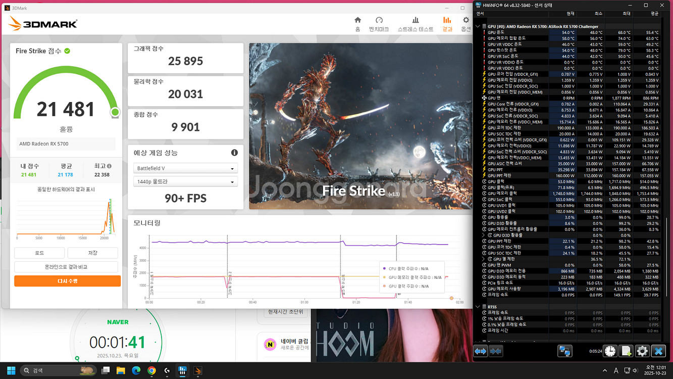 ASRock 라데온 RX5700 CHALLENGER--4