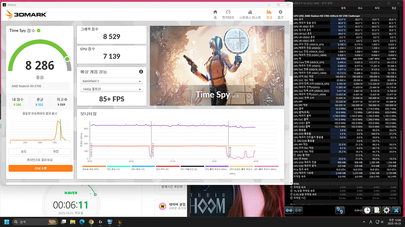 ASRock 라데온 RX5700 CHALLENGER--5