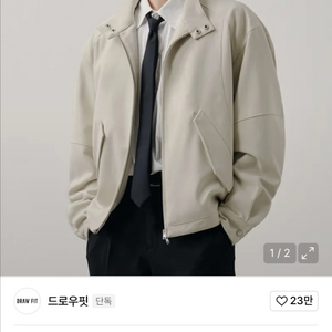 드로우핏 웨이브 블록 울 해링턴 자켓 크림색 XL