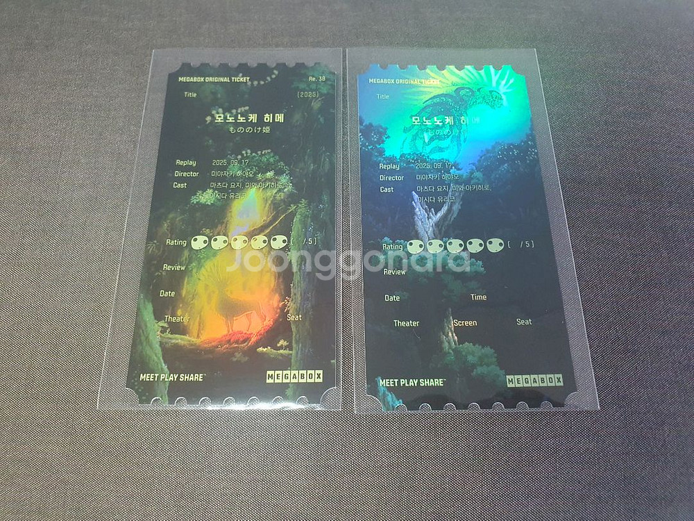 모노노케 히메 오리지널티켓 a+b--2