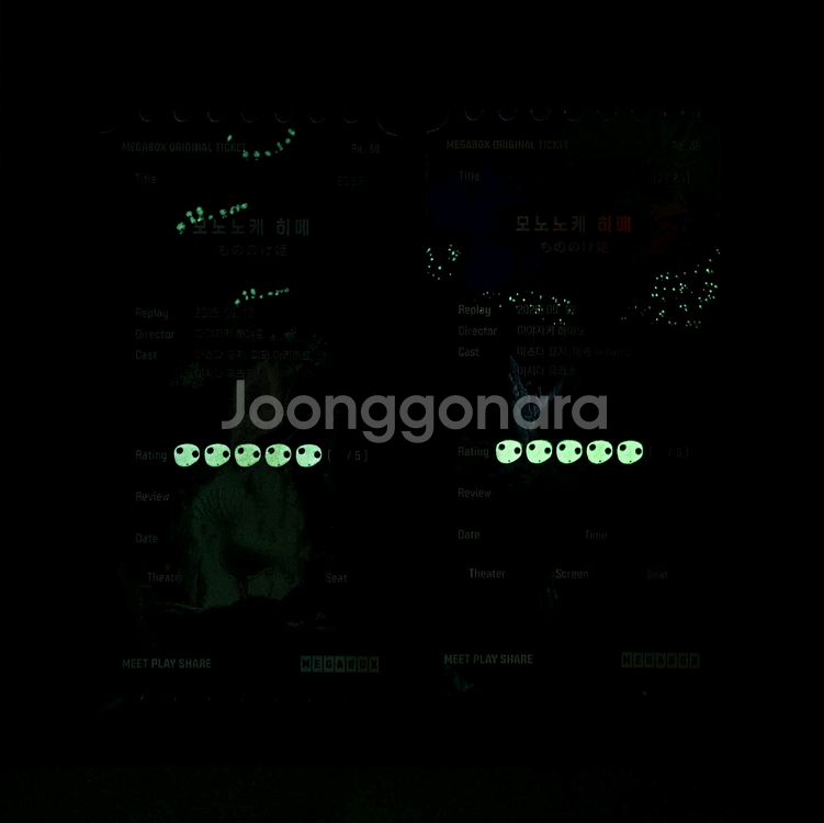 모노노케 히메 오리지널티켓 a+b--3