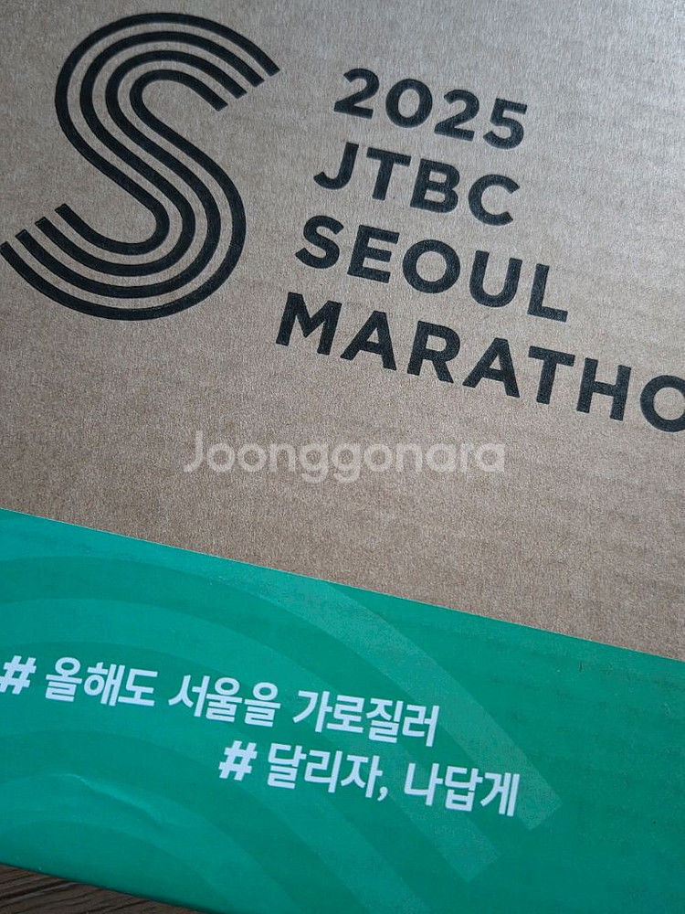 jtbc마라톤 풀코스 양도--0