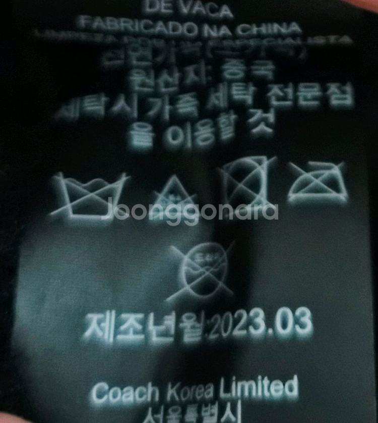 코치 시어링 리버시블 양가죽 소가죽 양면 베스트--3