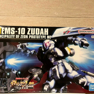 HGUC 주다 반다이 미개봉 미조립 새상품