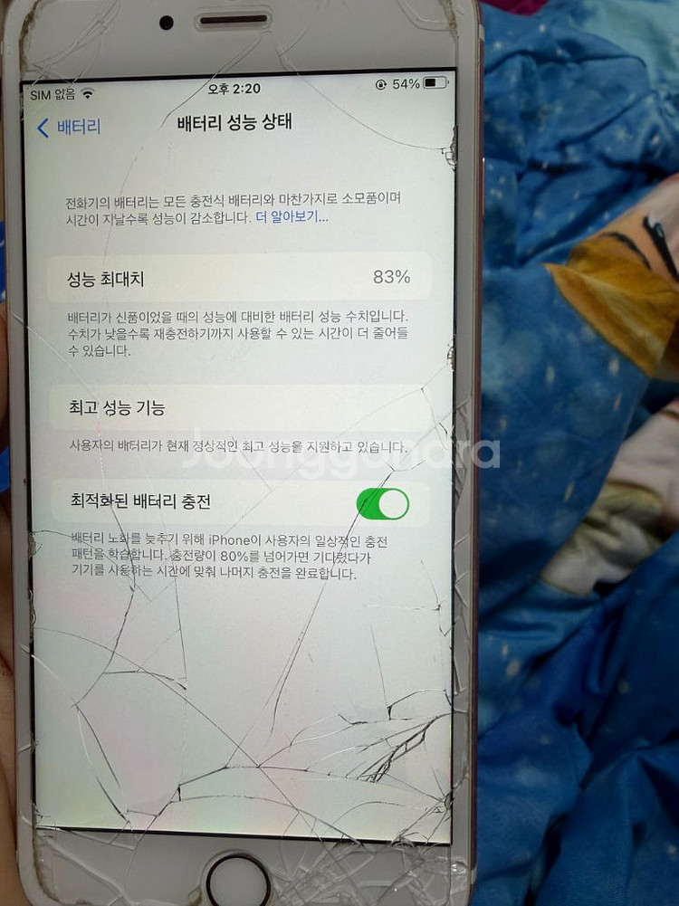 아이폰6s플러스 + 아이폰X--5