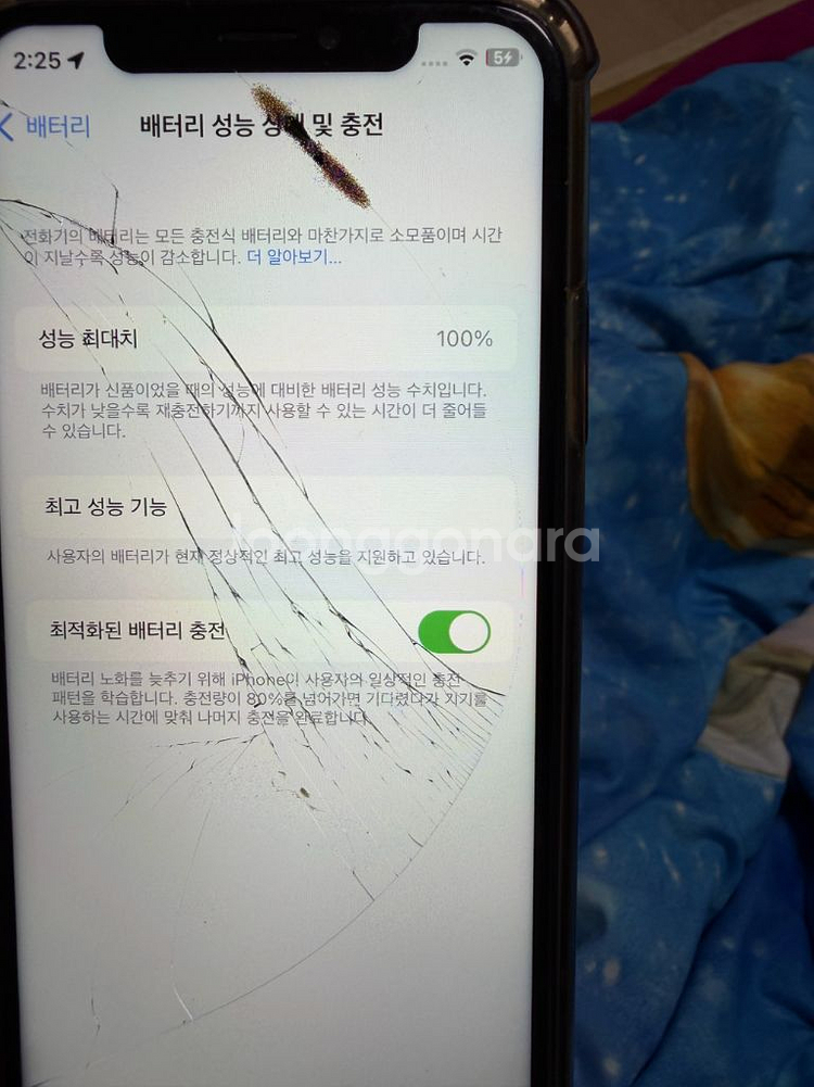 아이폰6s플러스 + 아이폰X--6