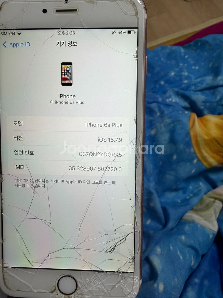 아이폰6s플러스 + 아이폰X--8