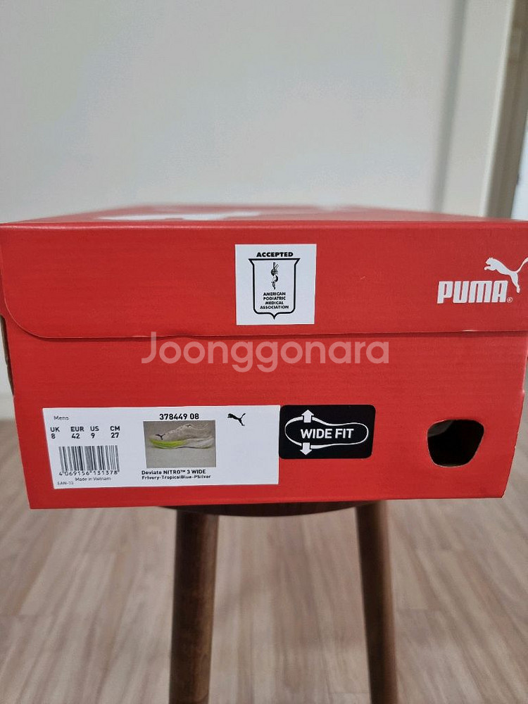 푸마 디비에이트 나이트로3 와이드 런닝화 러닝(카본화) 270--3