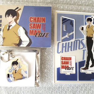 체인소맨 콜라보카페 한정 하야카와 아키 굿즈 모음