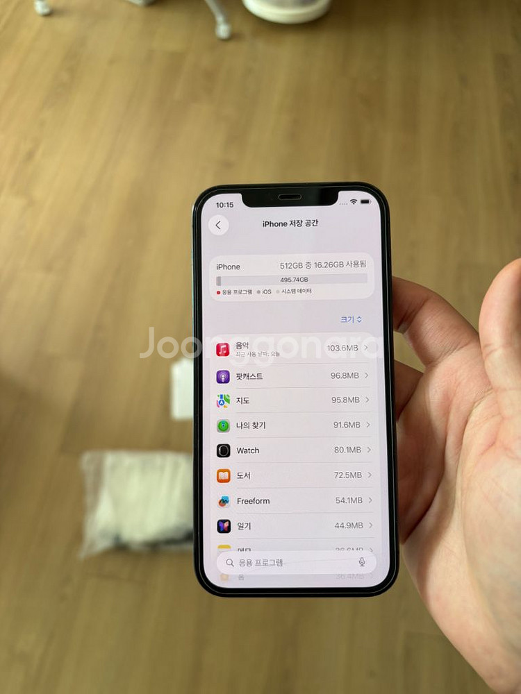 아이폰 12프로 512기가입니다.--4