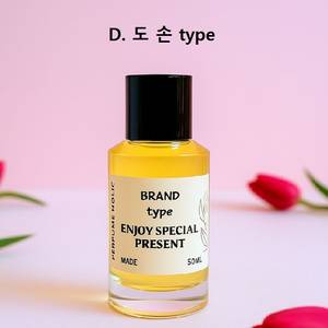 50ml [딥디크ㅡ 도손 type] 향수 이미지