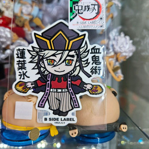 귀멸의 칼날 스티커 비사이드 라벨 도우마