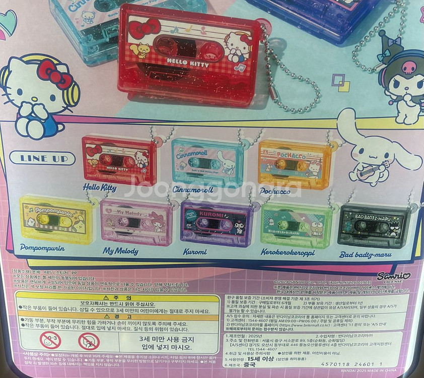 산리오 카세트 테이프 키링 헬로키티 반다이 새상품--0