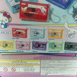 산리오 카세트 테이프 키링 헬로키티 반다이 새상품