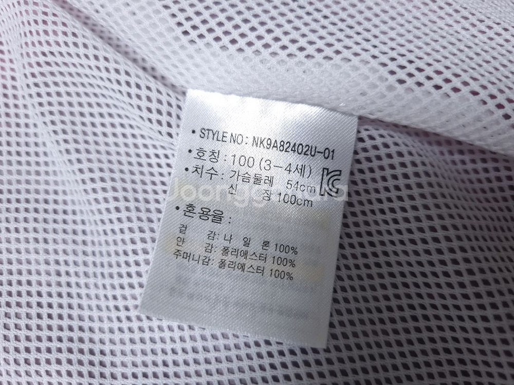 [무료배송][100]뉴발란스 키즈 바람막이 후드집업--5