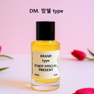 50ml [대니멕켄지ㅡ밤쉘 type] 향수 이미지