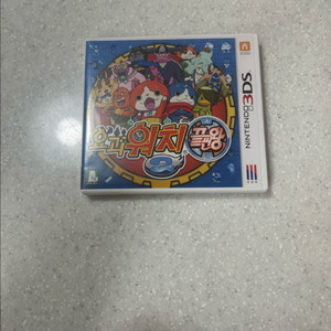 닌텐도3ds 요괴워치 끝판왕