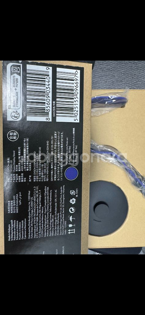 다이슨 정품 슈퍼소닉, 슈퍼소닉 뉴럴 거치대 빈카 블루--2