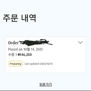 템퍼 오리지날 베개 퀸 라지 (25/10/14구입)