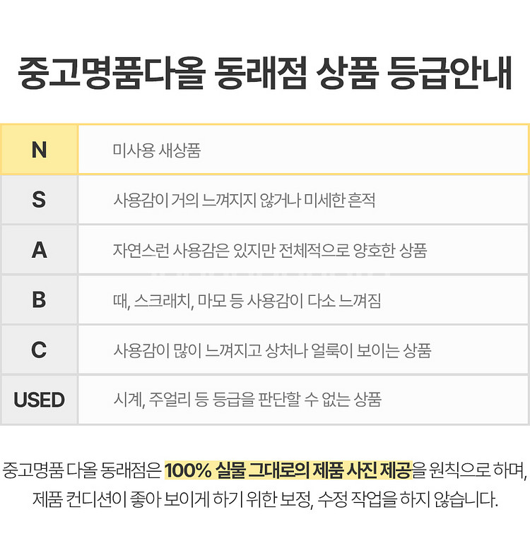 [명품다올동래] 에르메스 에르백 31 W각인--4