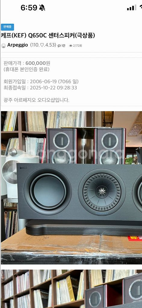 KEF q650c 센터스피커(최저가)--4