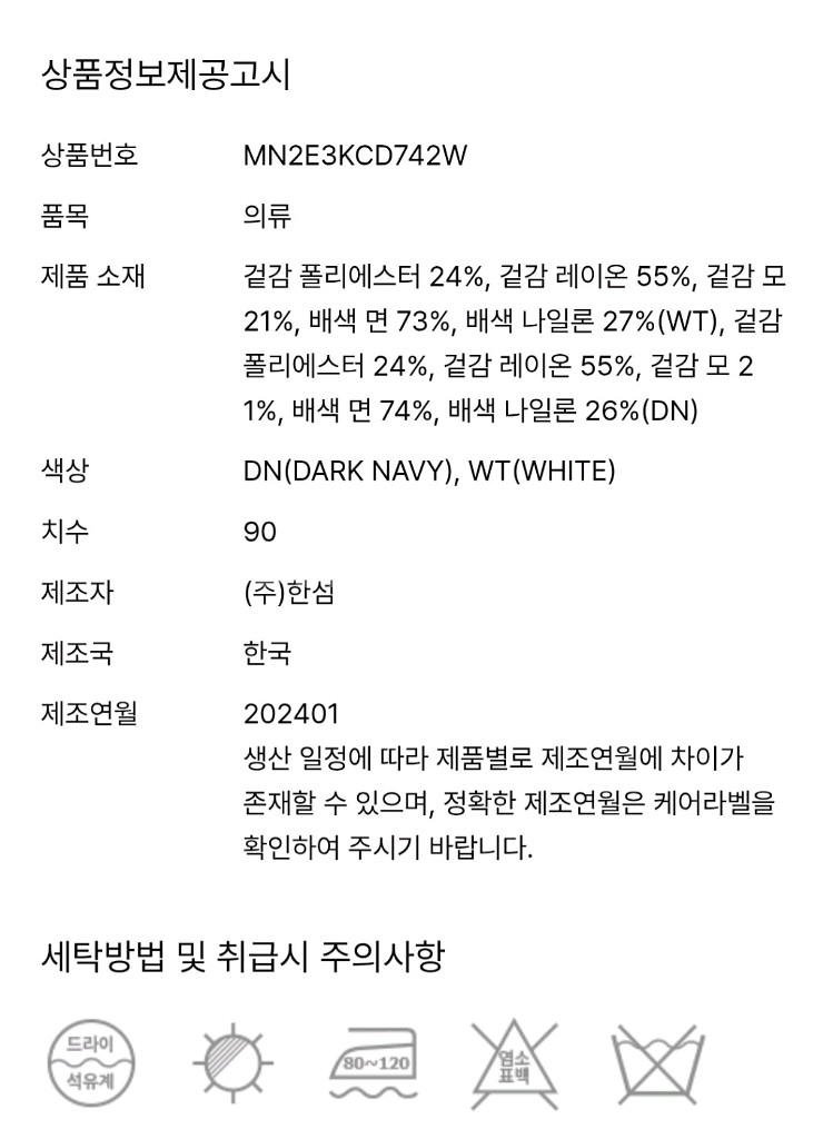마인 가디건--4