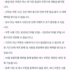 카카오페이지 3천 캐시