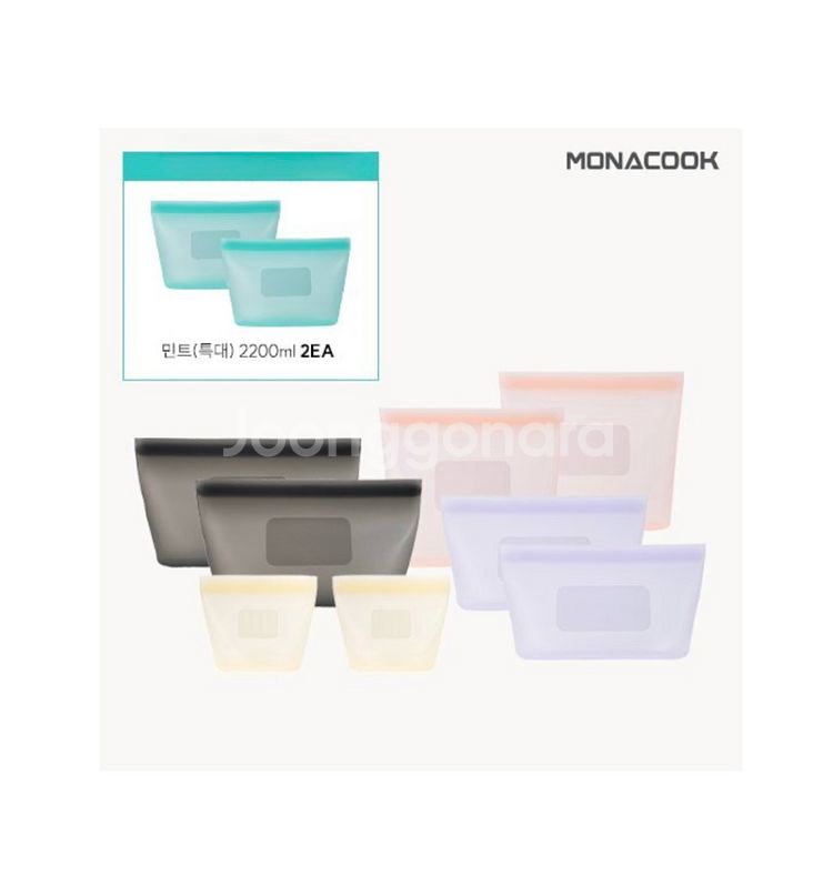 (새상품) 모나쿡 실리콘 지퍼백 10종 세트--0