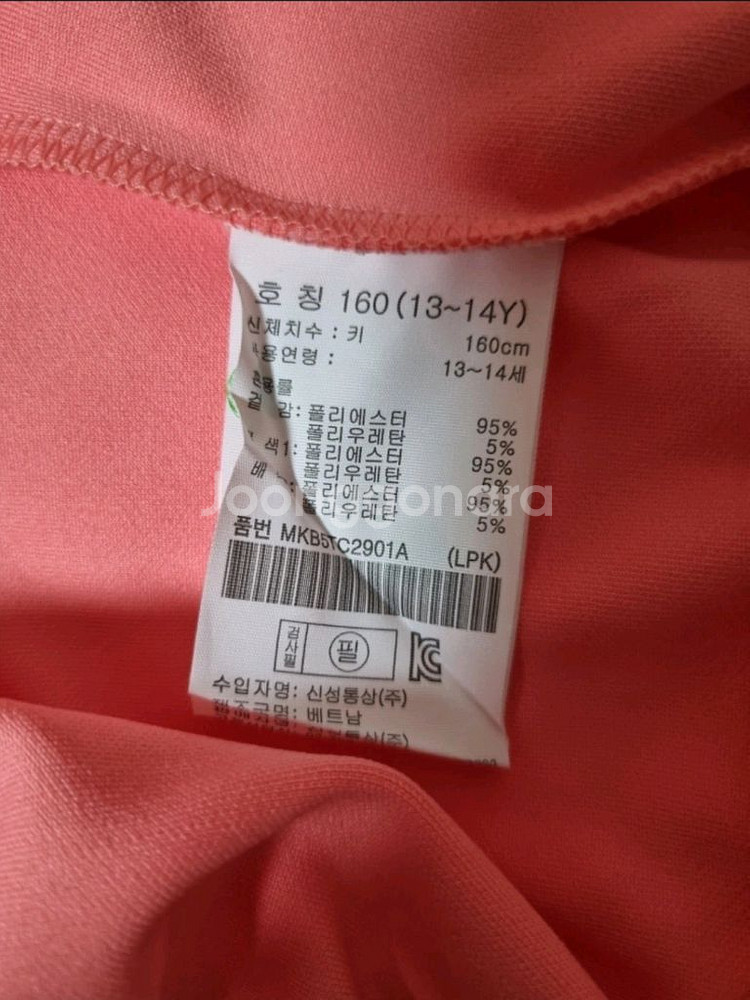 (새상품)탑텐키즈 아동 집업(160사이즈), 아동집업--7
