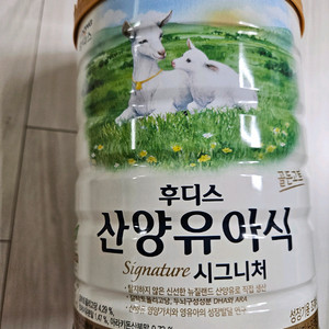 후디스 산양유아식 시그니처 800g (28년3월27일)