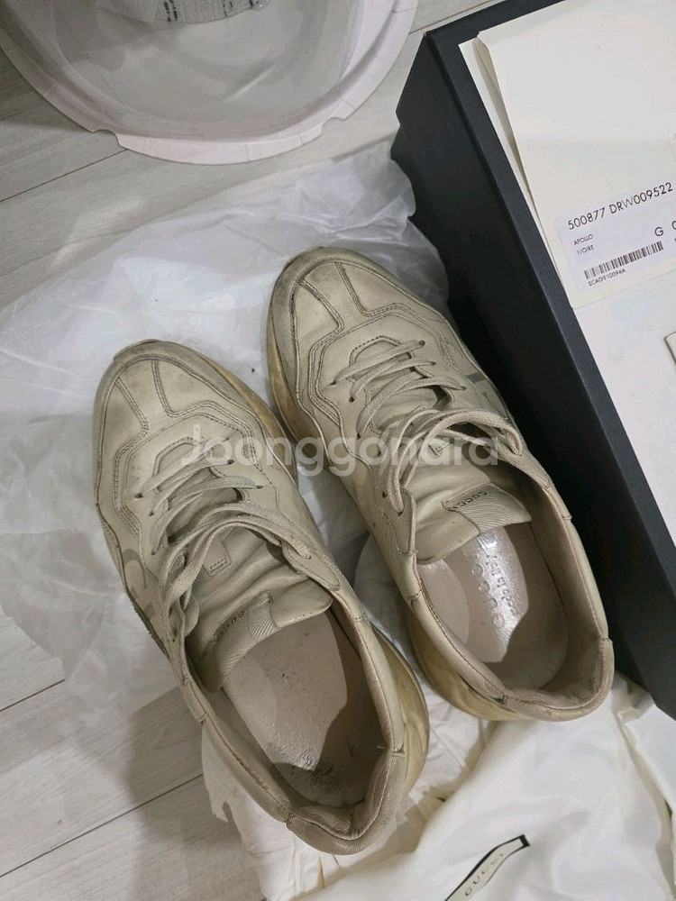 구찌 라이톤 7 풀박스--1