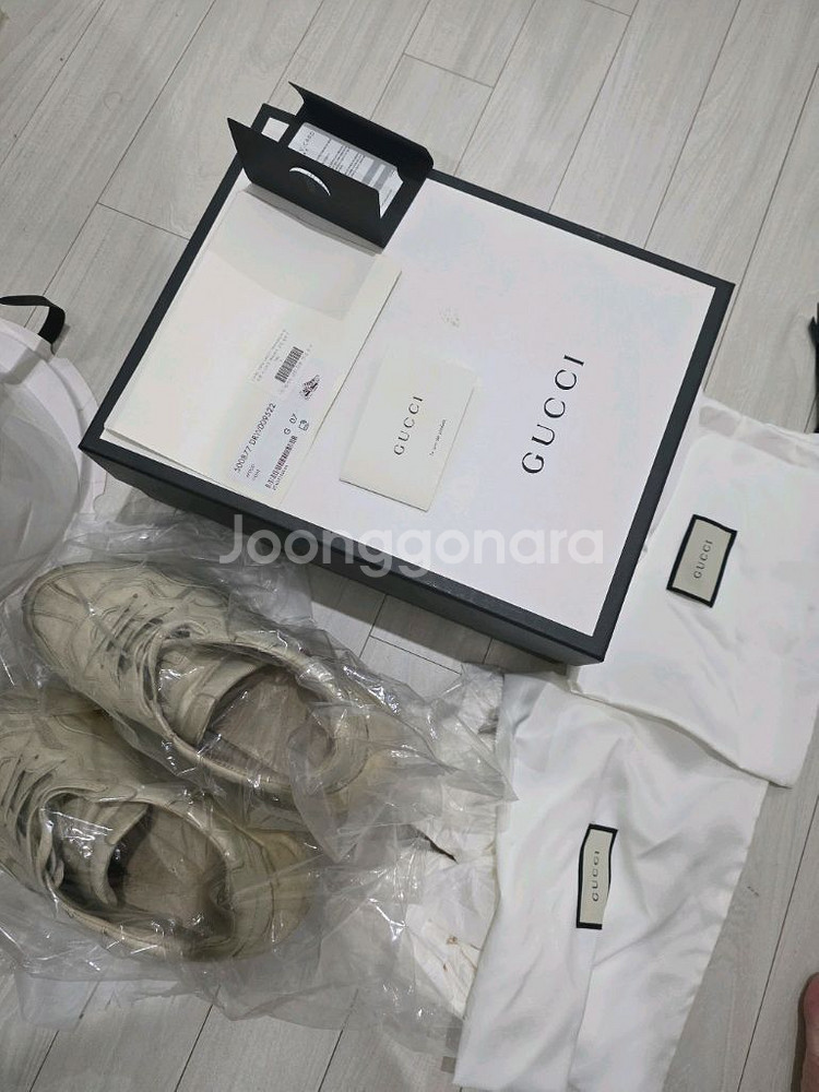 구찌 라이톤 7 풀박스--4