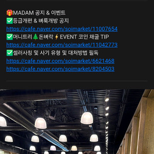버버리Haworrh남자패딩