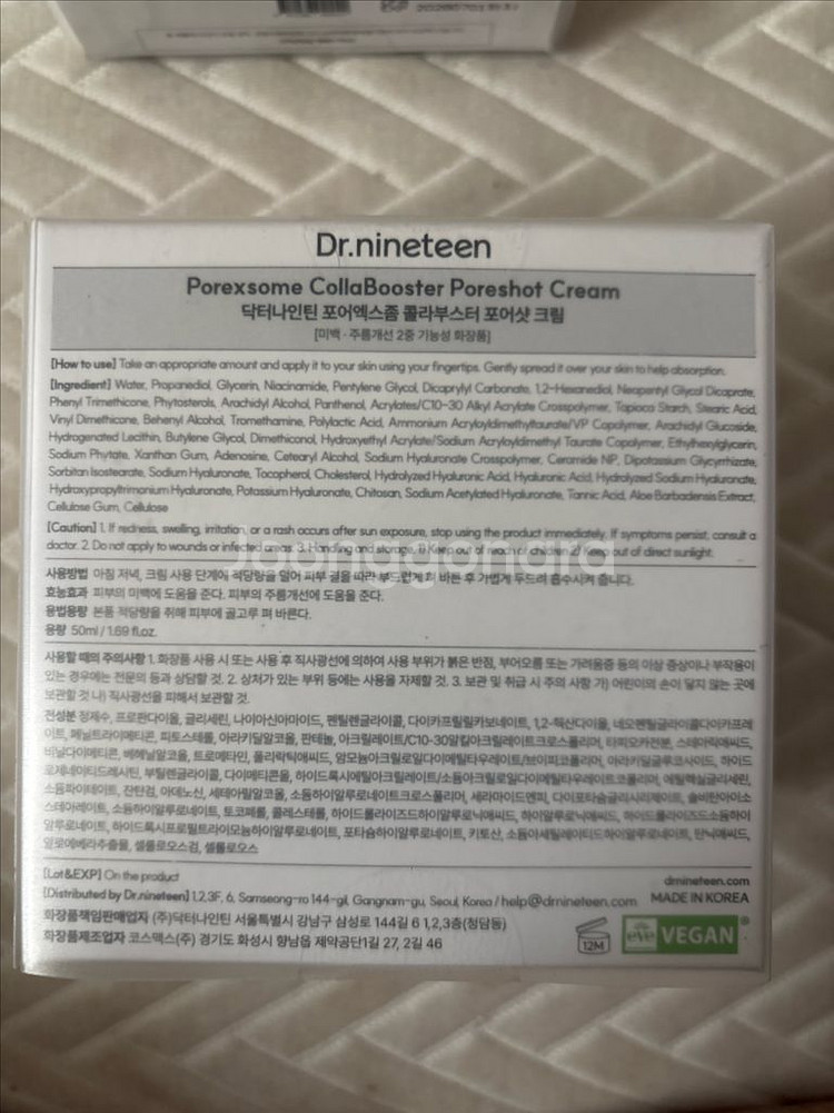 닥터나인틴 Porexsome 3종 새상품--2