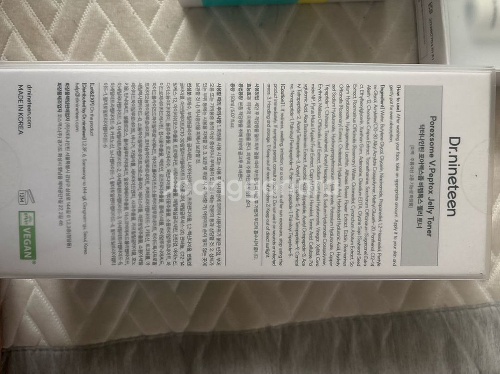 닥터나인틴 Porexsome 3종 새상품--1