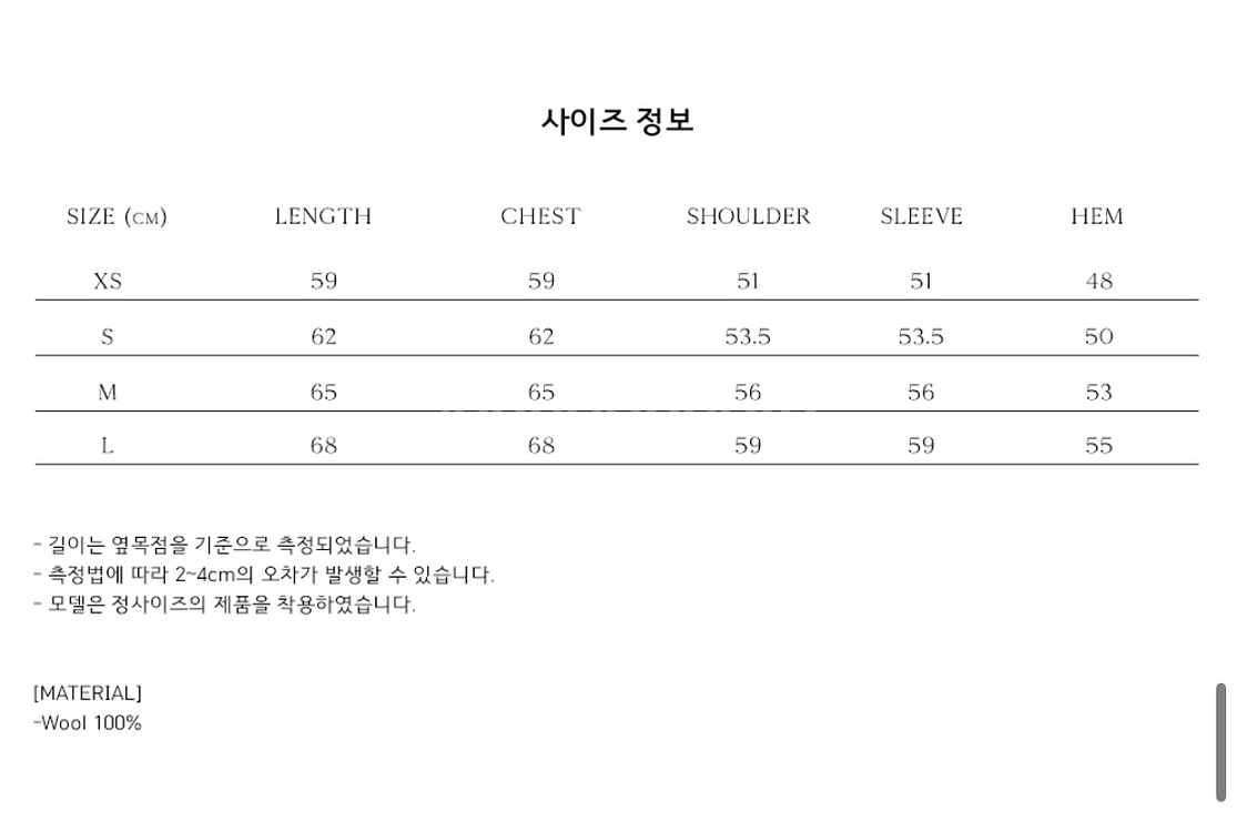 우마몽 니트 후드자켓 M--2