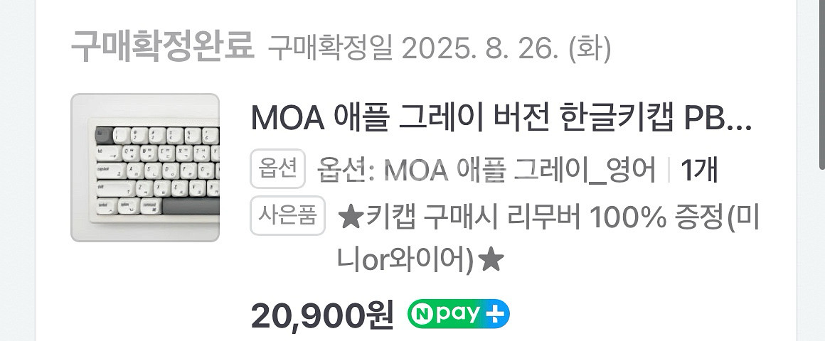 MOA 애플 그레이 PBT MAC키 7U 한무무키캡--2