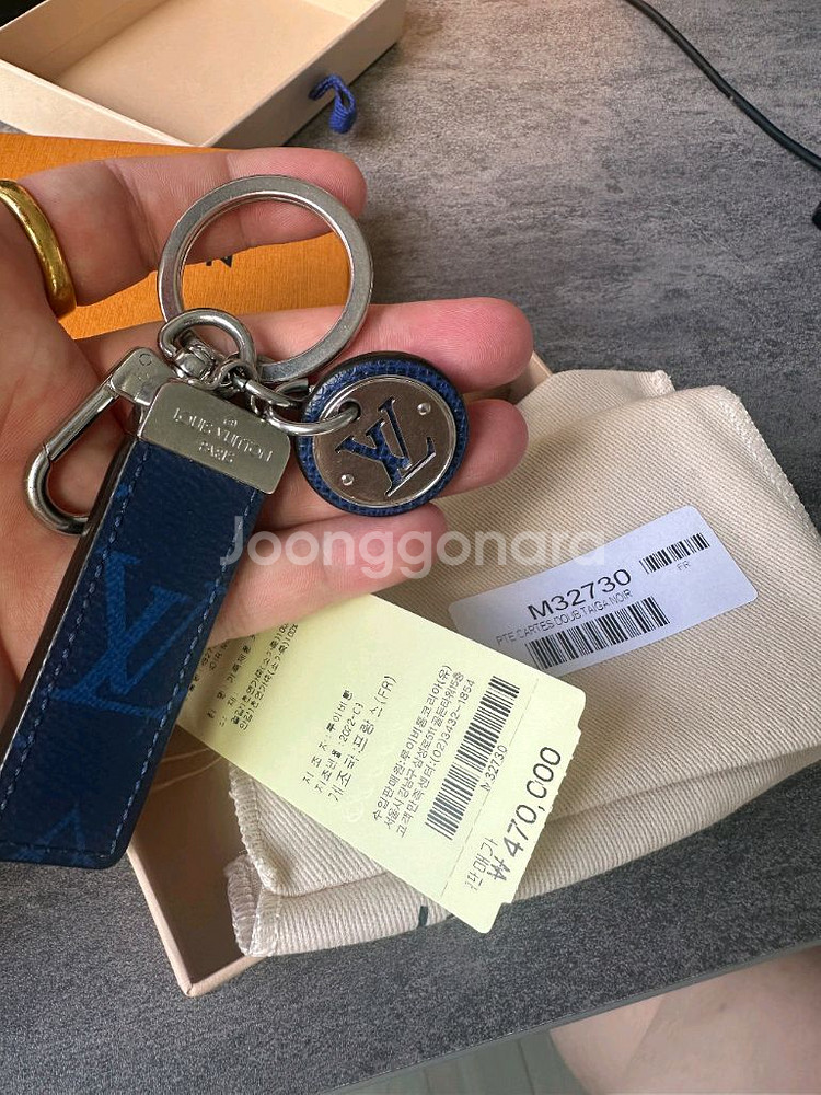 루이비통 키링 블루키링 풀박스--0