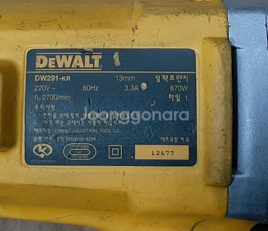 디월트 임팩렌치--2