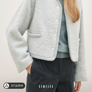 더캐시미어 캐시미어블렌드 부클자켓55 랑방 마인 타임